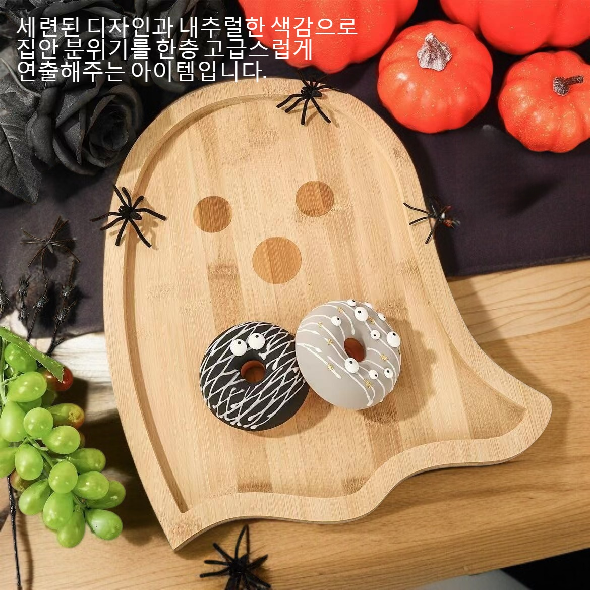 대나무 과일 간식 디저트 쟁반