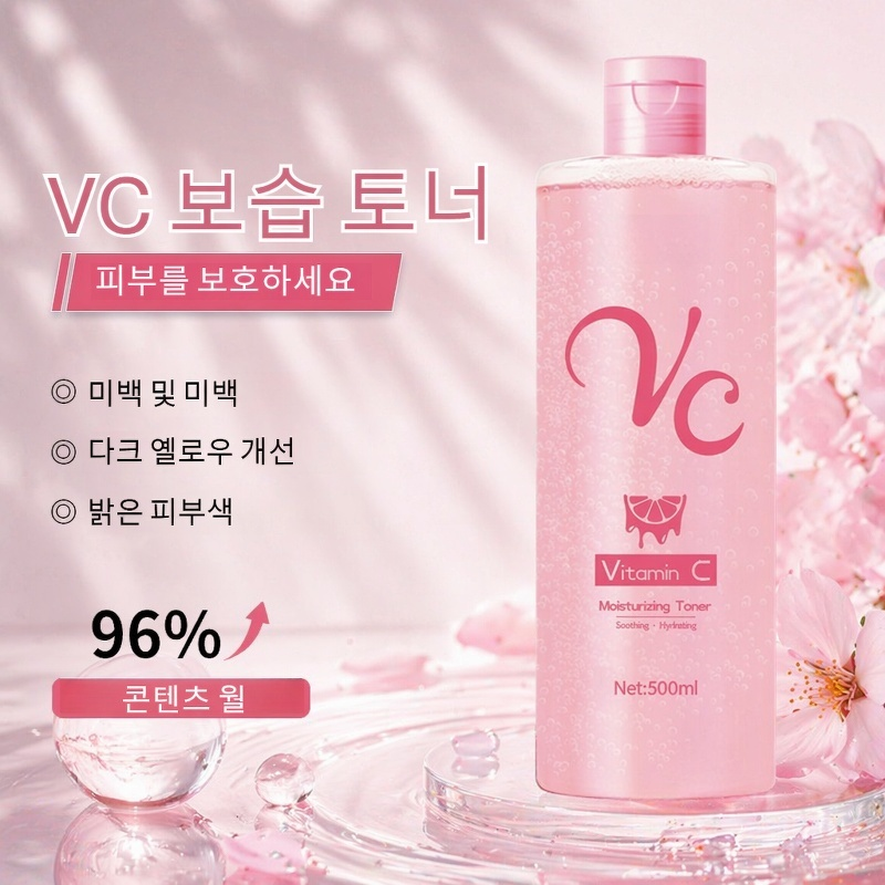 보습 광채 핑크 VC 토너