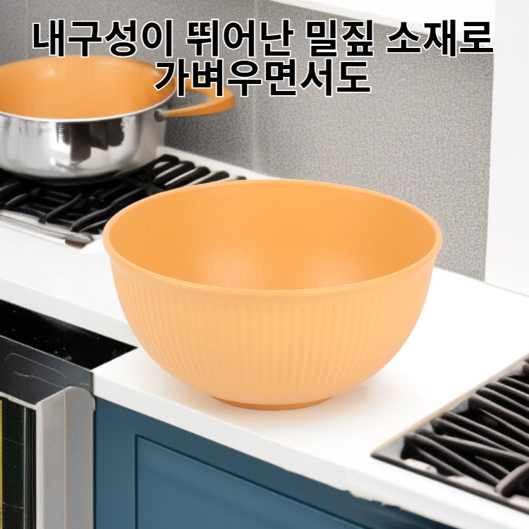  일본식 가정용 밀짚 샐러드볼 국수그릇