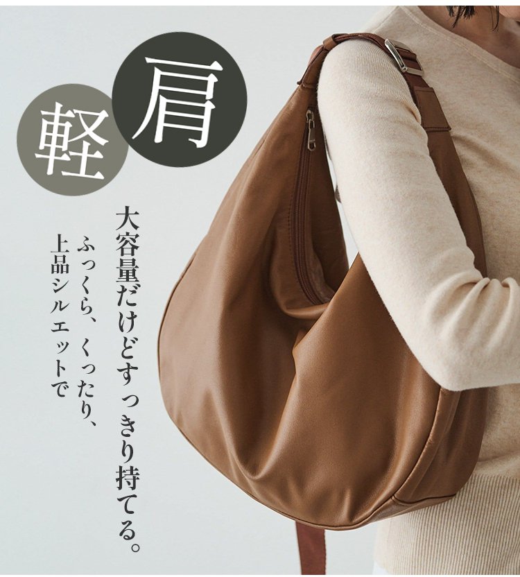 丈夫な素材で作られたレディーストートバッグ