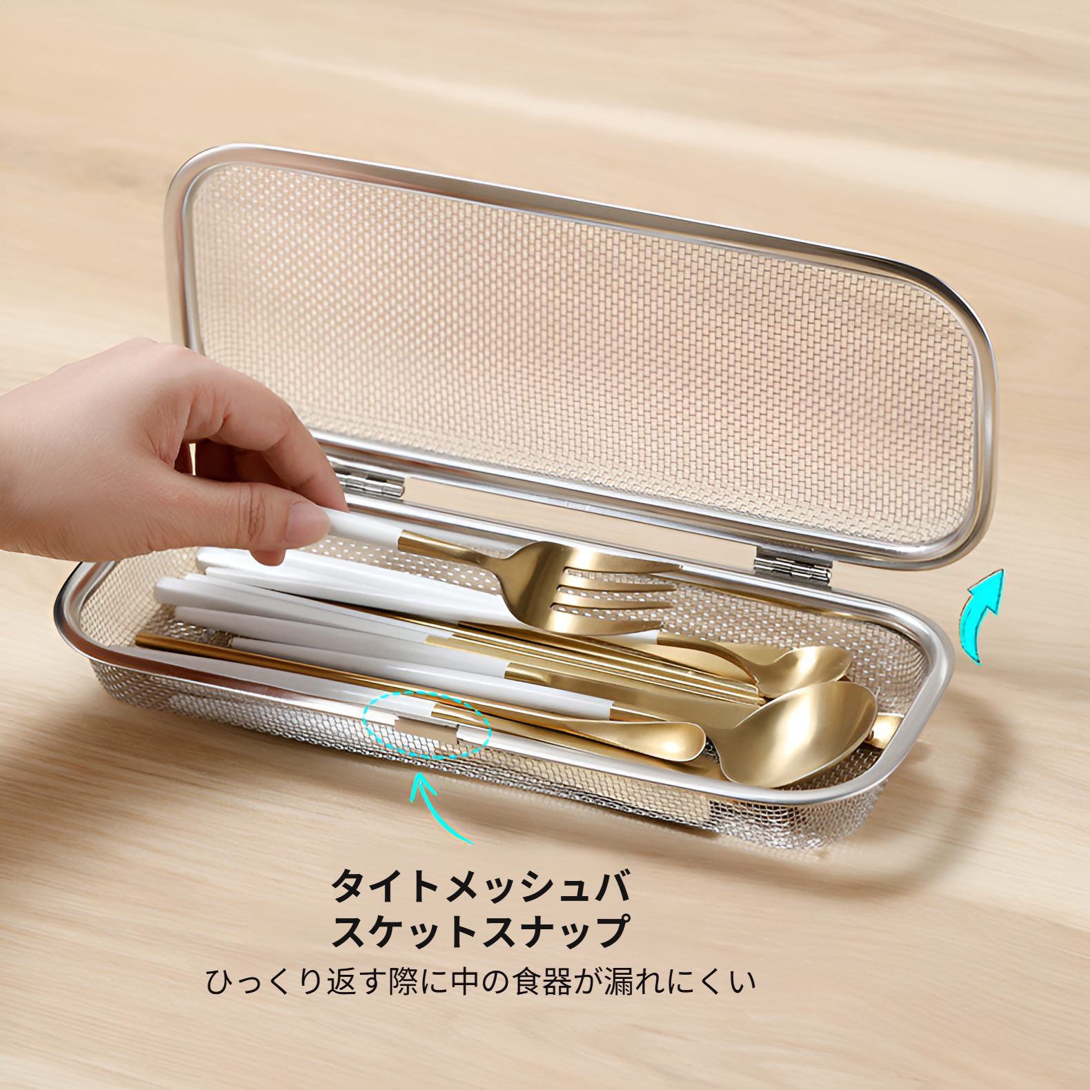 304ステンレス製食器浸漬自動洗浄バスケット防散落