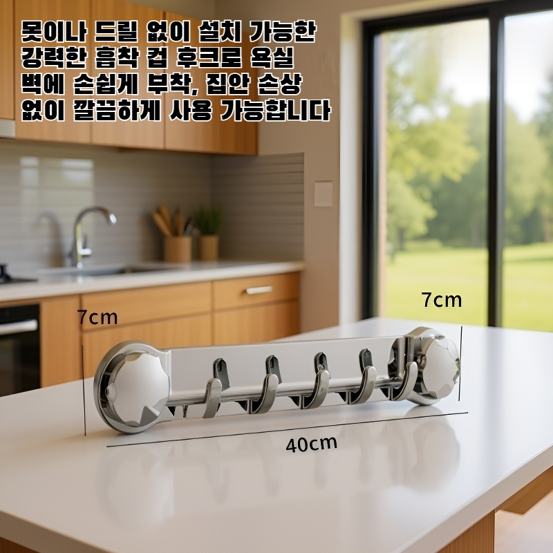 욕실용 다기능 못 없는 강력한 흡착 컵 후크