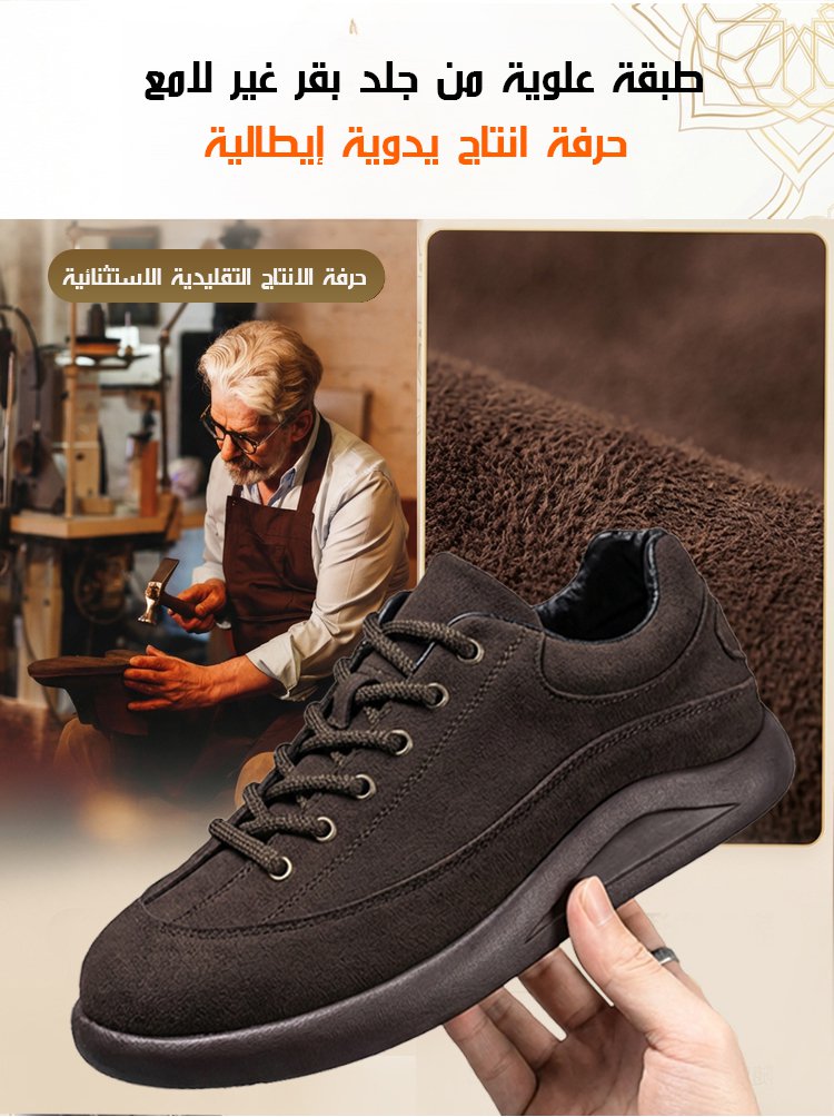 حذاء كاجوال عصري بمقدمة حذاء موسعة مستديرة ونعل ناعم سميك لزيادة الارتفاع سرا