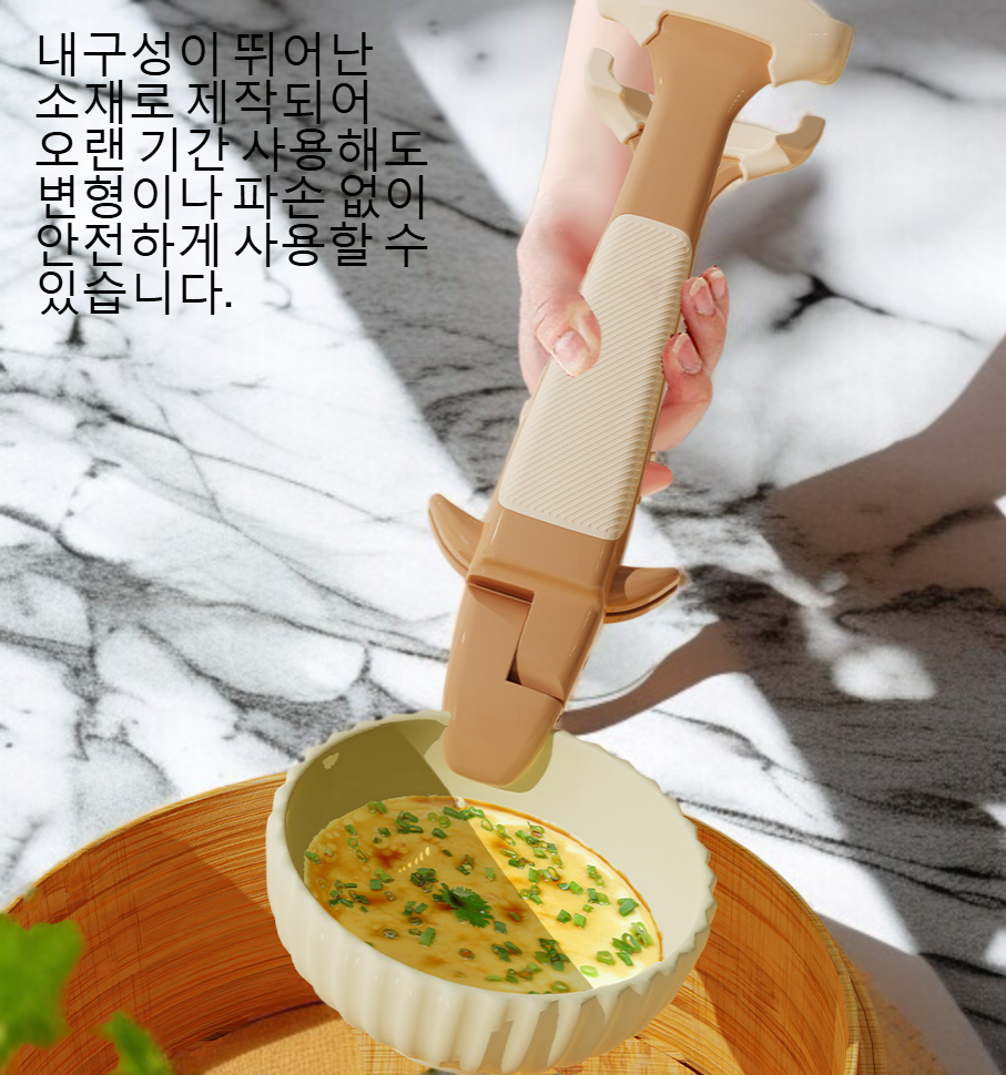 파마 도구와 접시를 안전하게 고정하는 클립