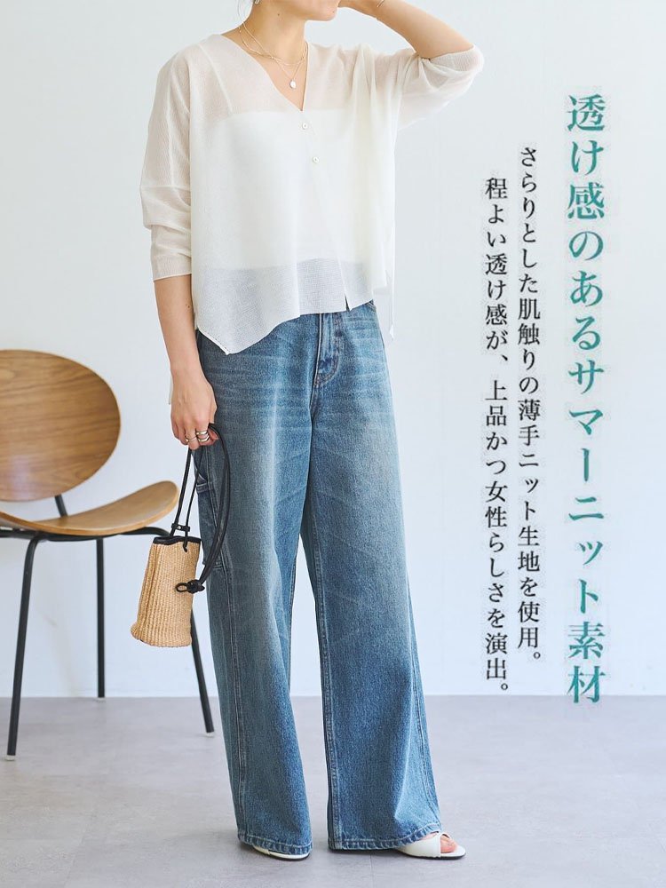 半袖カーディガン