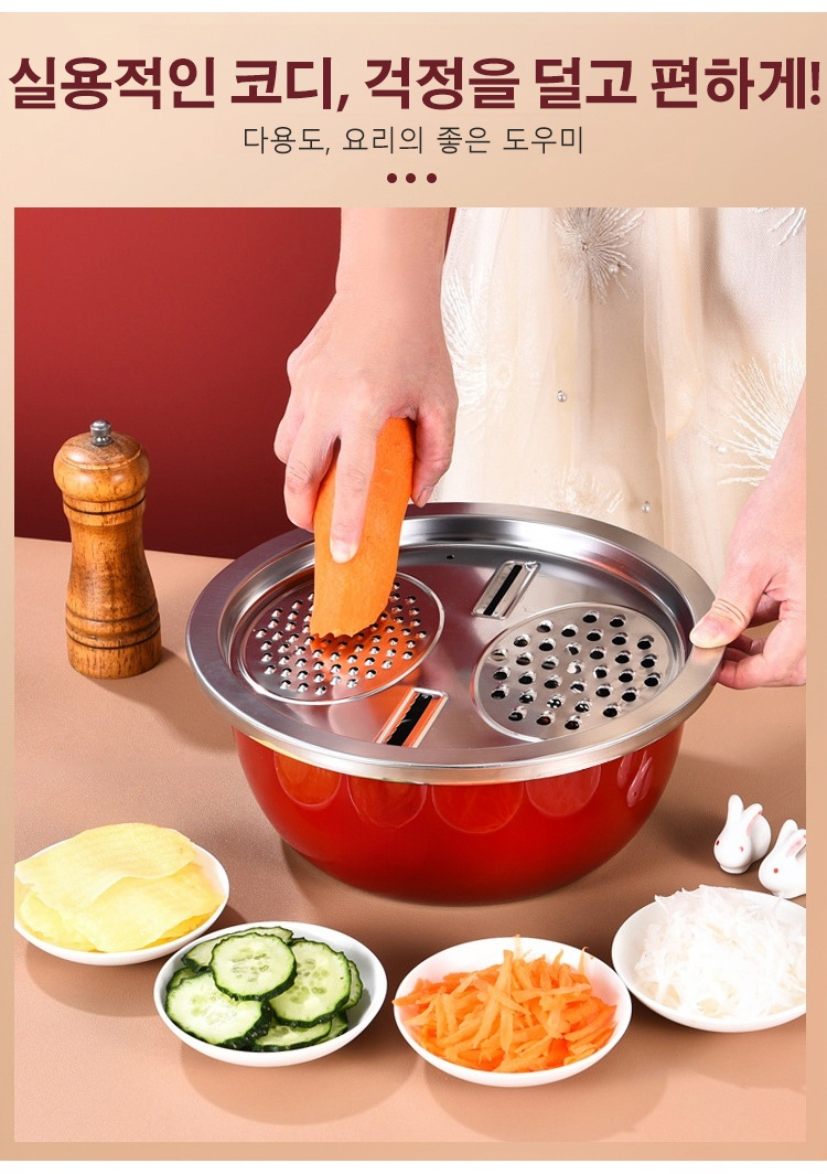 주방에서 사용하는 스텐볼 세트