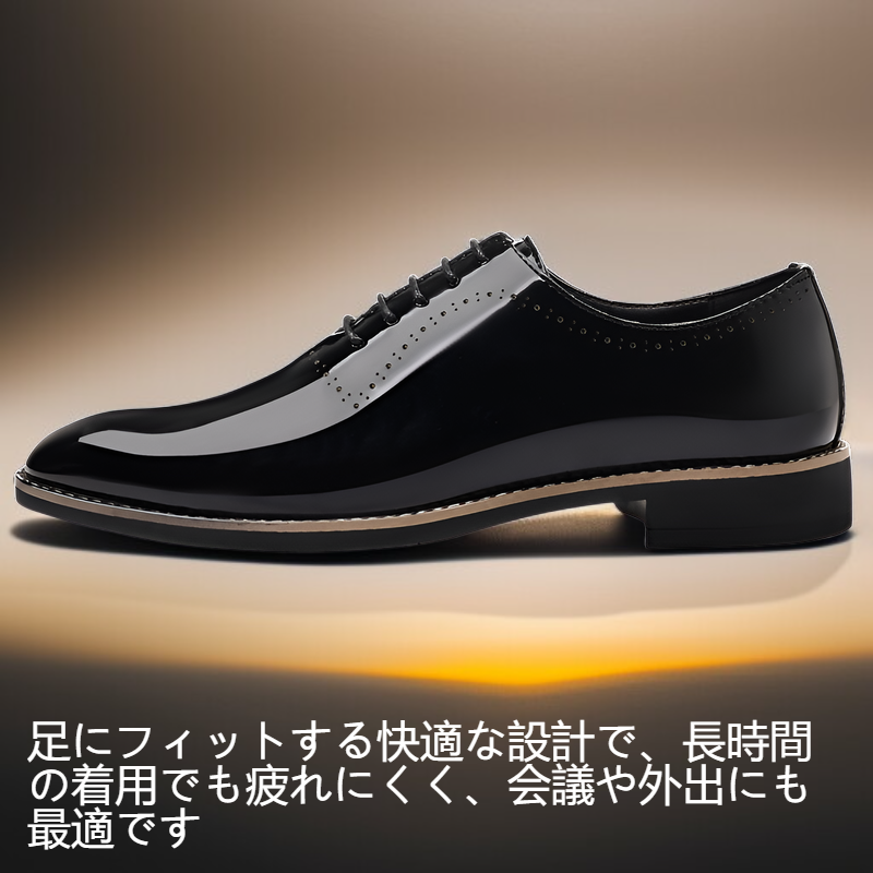 ビジネスフォーマルレザーシューズ