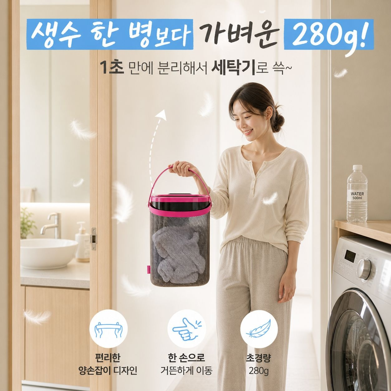 흡착식 빨래바구니 가정용 고급스러운 빨랫감 바구니