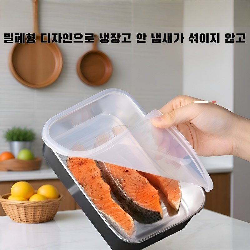 304 스테인리스 스틸 냉장고 밀폐형 식품 보관 용기