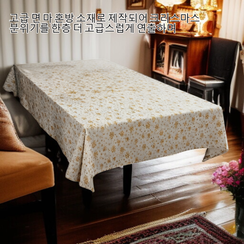면 마 장방형 크리스마스 다림질 식탁보