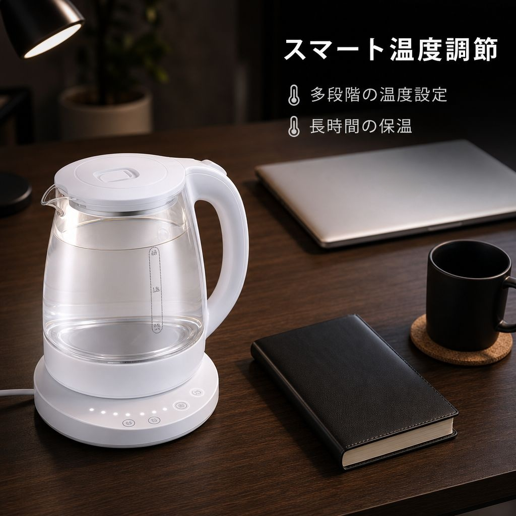 寮・家庭用 大容量ガラス電気ポット 保温付き ティー用電気ケトル