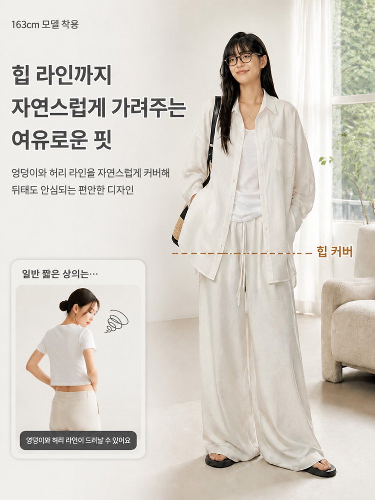 여름 루즈핏 린넨 셔츠+와이드 팬츠 투피스
