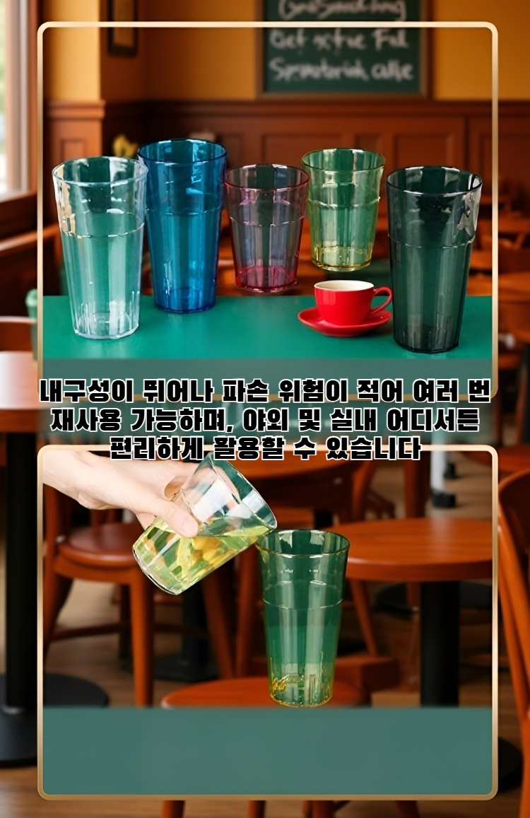 투명 플라스틱 헹굼컵 식품 등급