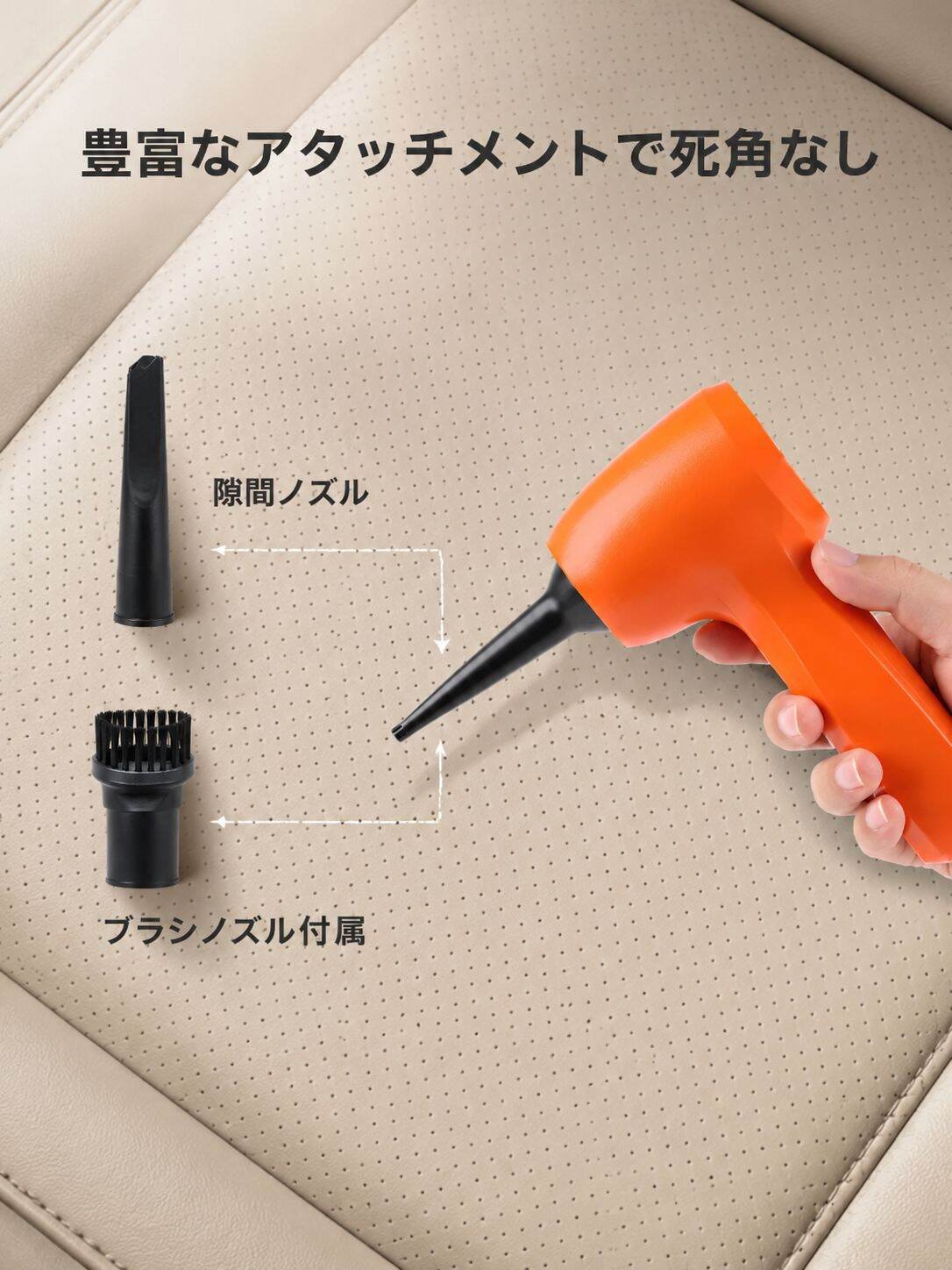 ハンディタイプのポータブル車用掃除機