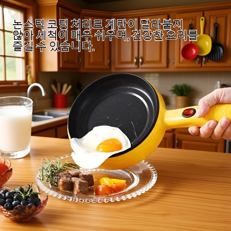 가정용 미니 전기 계란 프라이팬