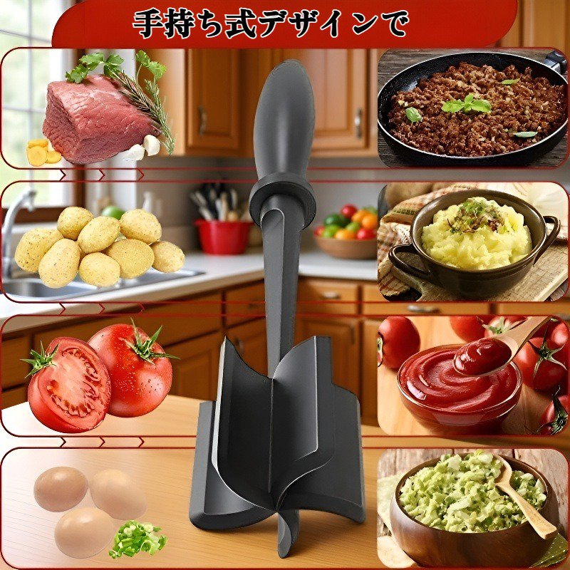 手持ち式肉切り機