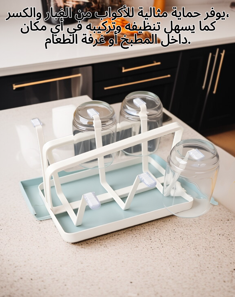 رف تخزين الأكواب المنزلية بتصميم عصري للمطبخ