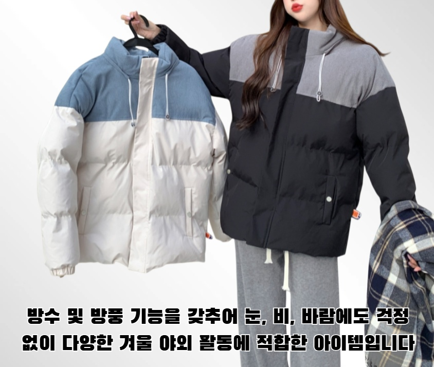 새로운 겨울 따뜻한 퍼퍼 재킷 전체 이미지