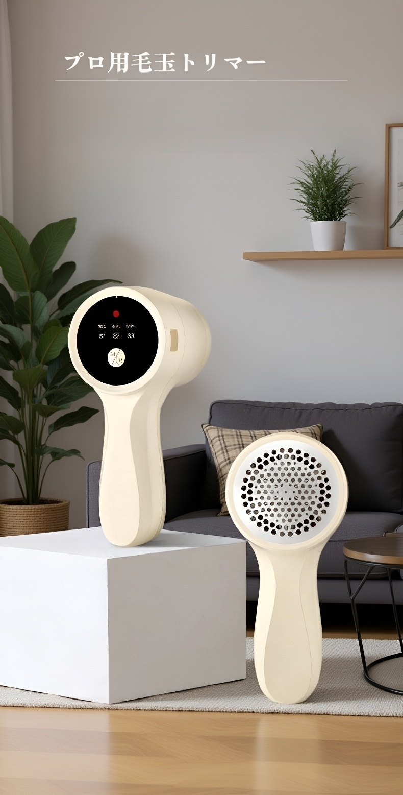 毛球修剪器充電式 家庭用毛玉取り器の全体画像