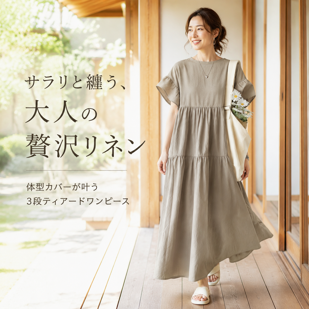 日韓スタイル切り替えプリーツフリル袖ワンピース