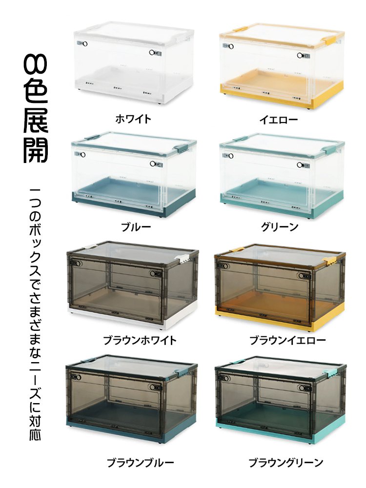 キャスター付き透明収納ボックス