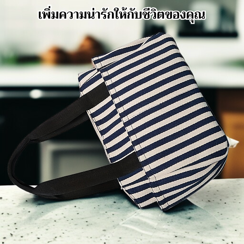 กระเป๋าผ้าแคนวาสลายขีดสำหรับใส่กล่องข้าว