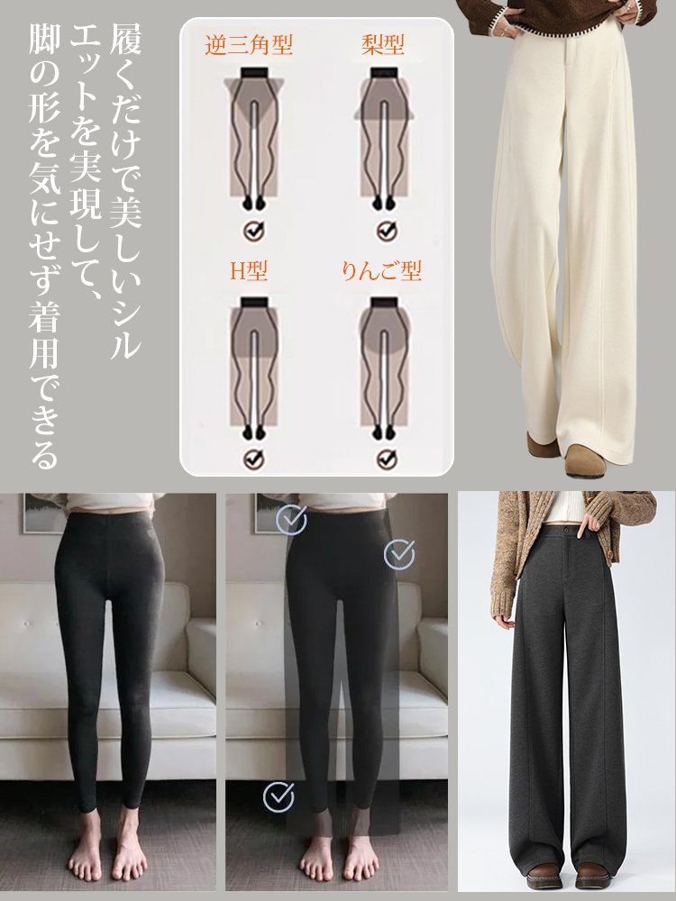 【先着100名様限定で半額】暖かコーデュロイウールウイドパンツ