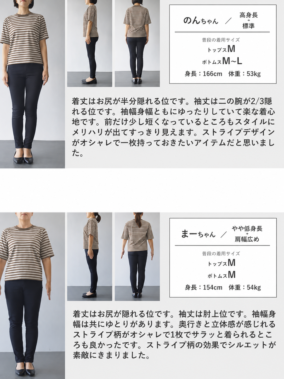 大人上品な麻風ボーダーTシャツ | 日常を格上げする特別な一枚