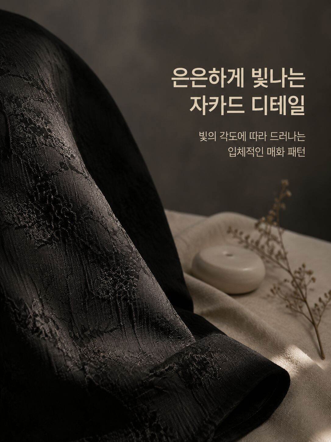 시원한 여름 남성 셔츠 스타일