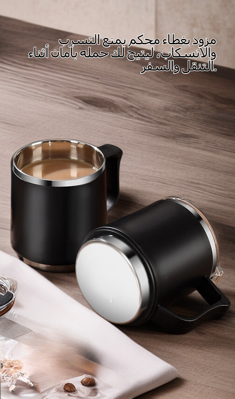 كوب قهوة مقاوم للصدأ مع غطاء محكم
