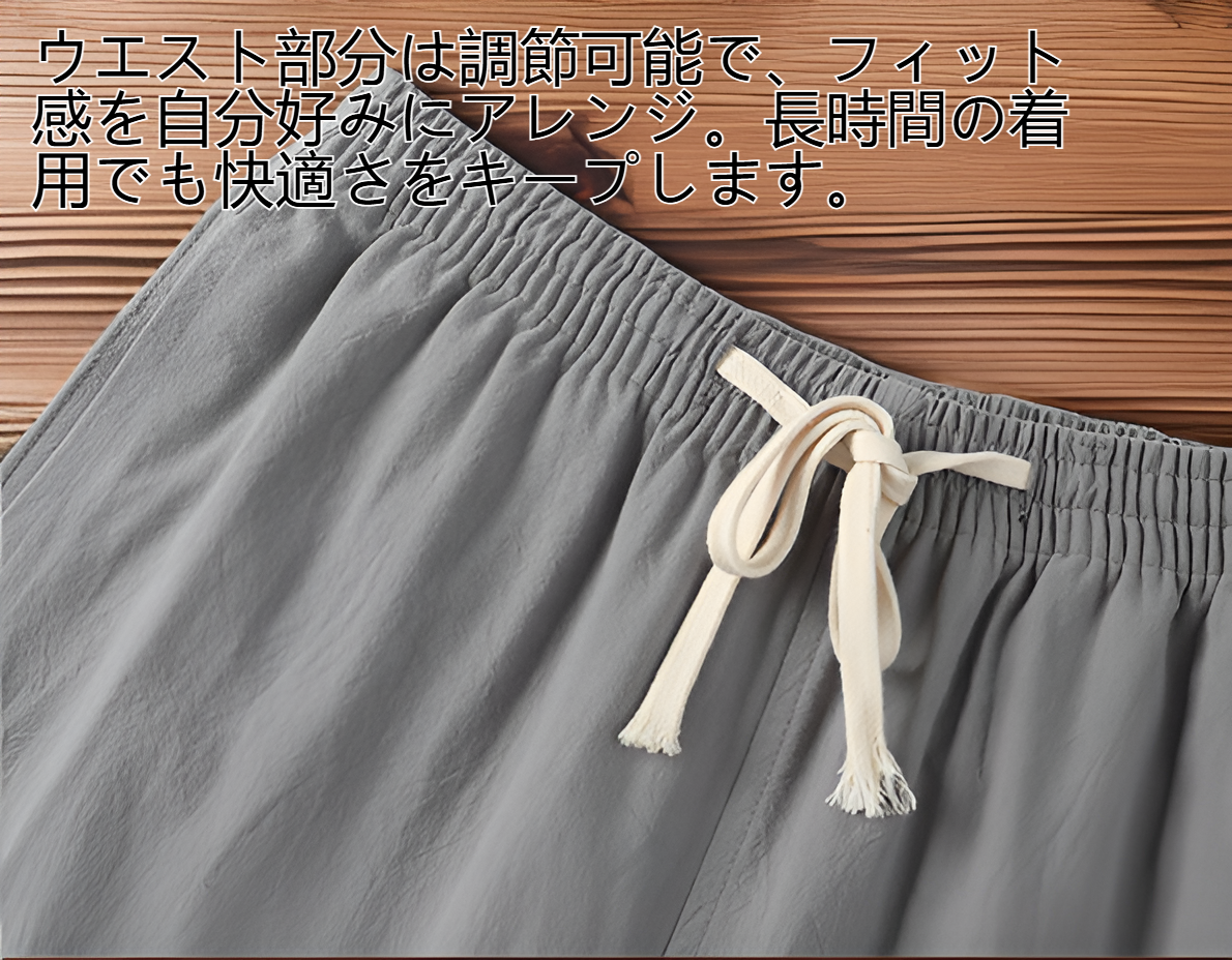 おしゃれなメンズクロップドトラウザー着用イメージ