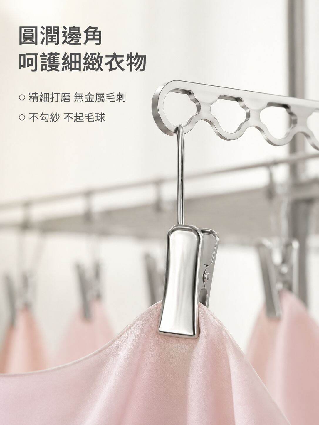 lp-detail-12-详情图7-微距夾口不傷衣物.jpg