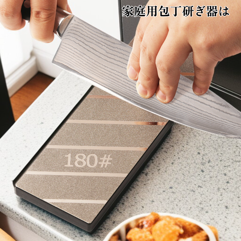 家庭用包丁研ぎ器・砥石