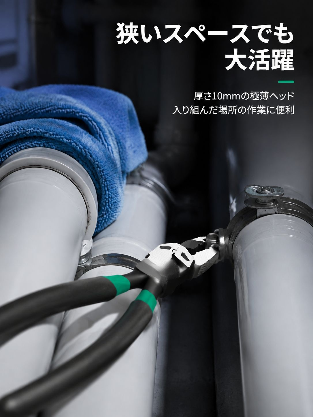 多機能リュウギョプライヤー