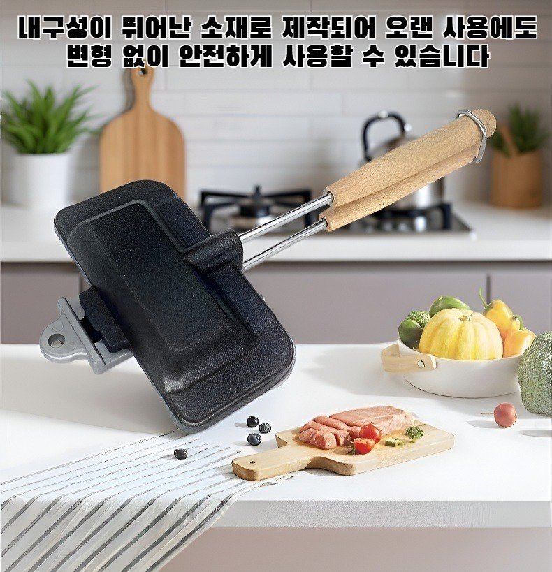 샌드위치 라이너 양면 토스트 틀 제품 전체 이미지