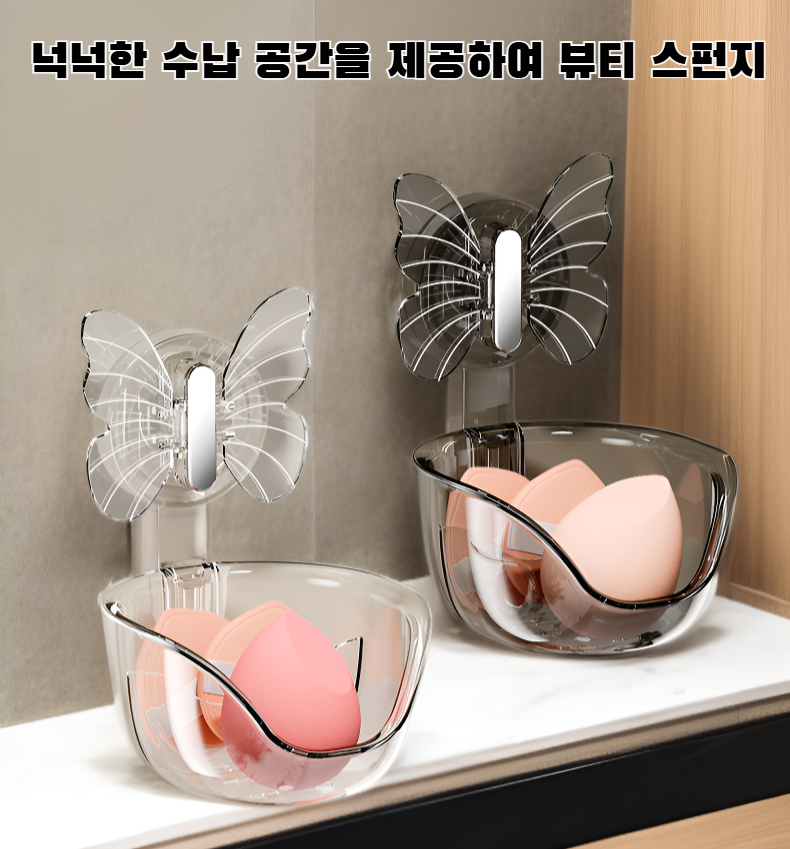 욕실용 뷰티 스펀지 수납 선반 설치 모습