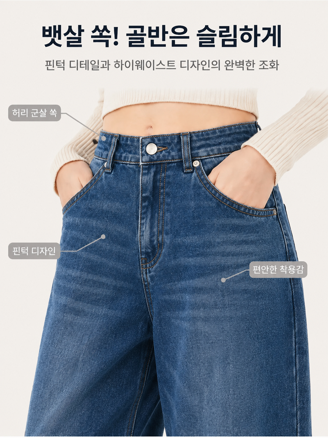 여름 얇은 데님 와이드핏 드레이프 팬츠