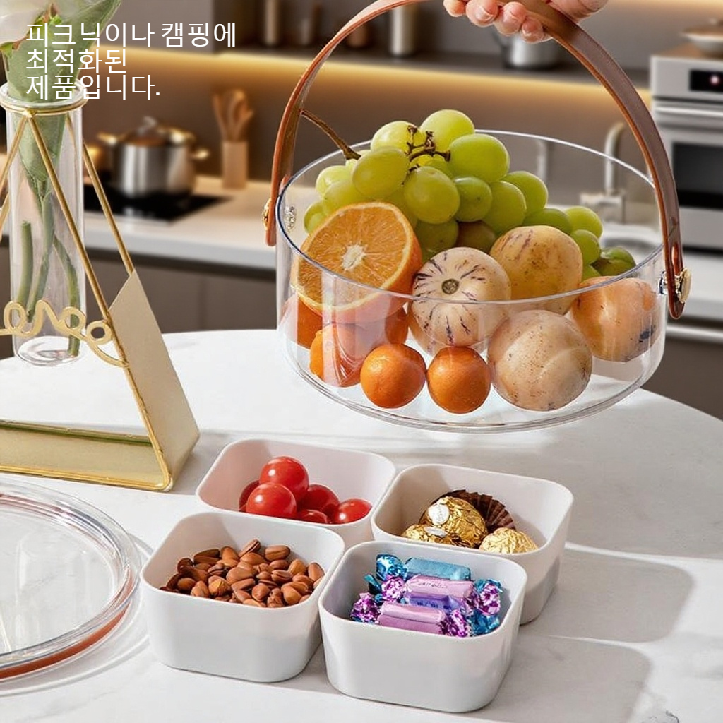 휴대용 밴드 뚜껑 분리 과일 쟁반