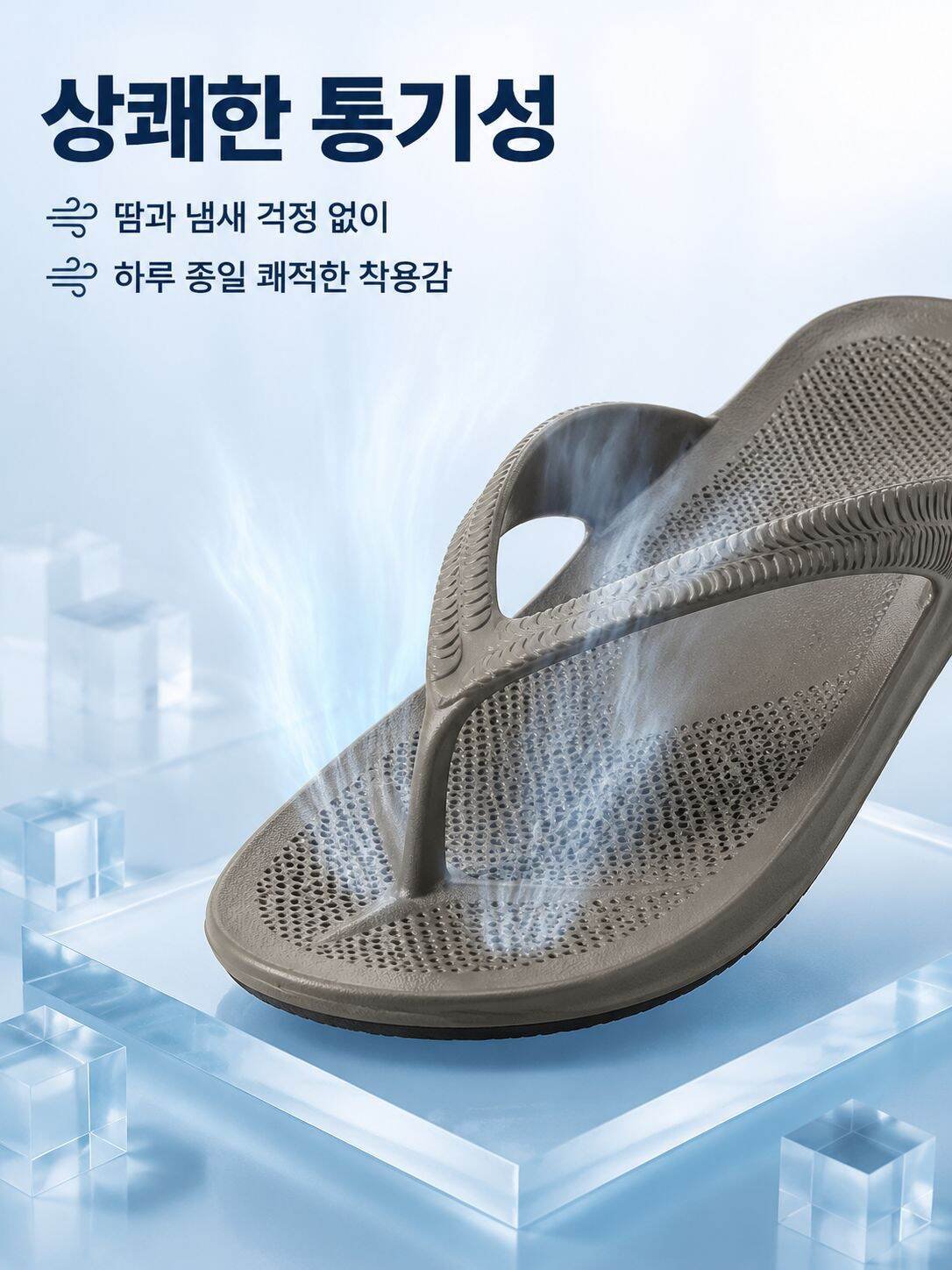 lp-detail-12-卖点图7-透气孔微距与空气流通.jpg