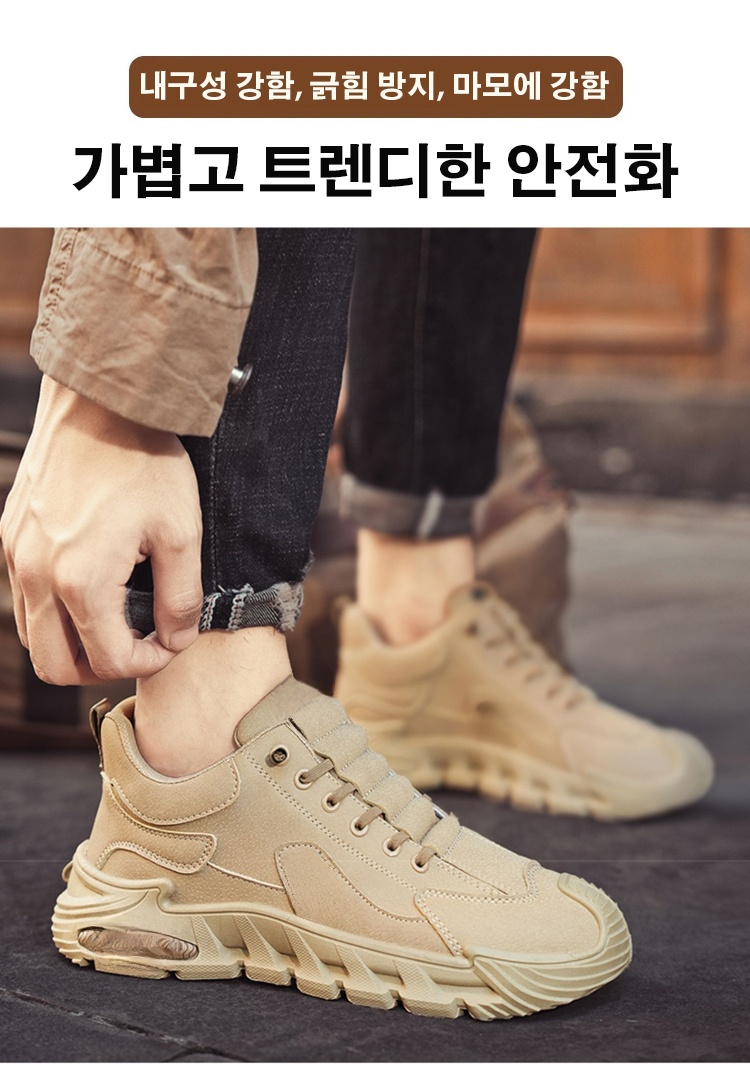 남자 미끄럼 방지 스니커즈 측면 디자인