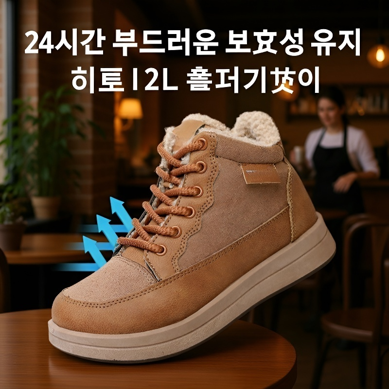 푹신한 두꺼운 가죽 스노우부츠