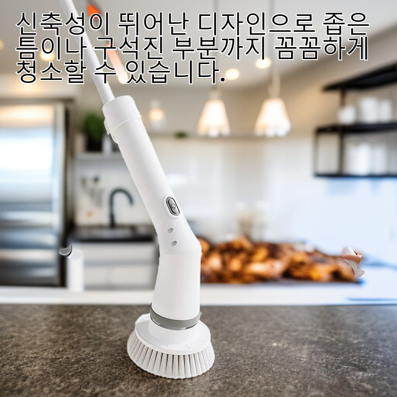 무선 전동 변기 브러쉬 다용도 욕실 청소기 6종 세트