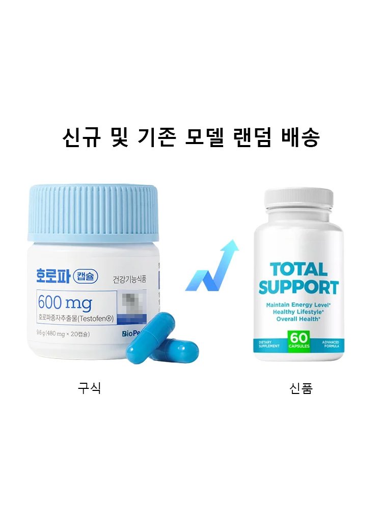 【전면 지원】전립선 캡슐 60정