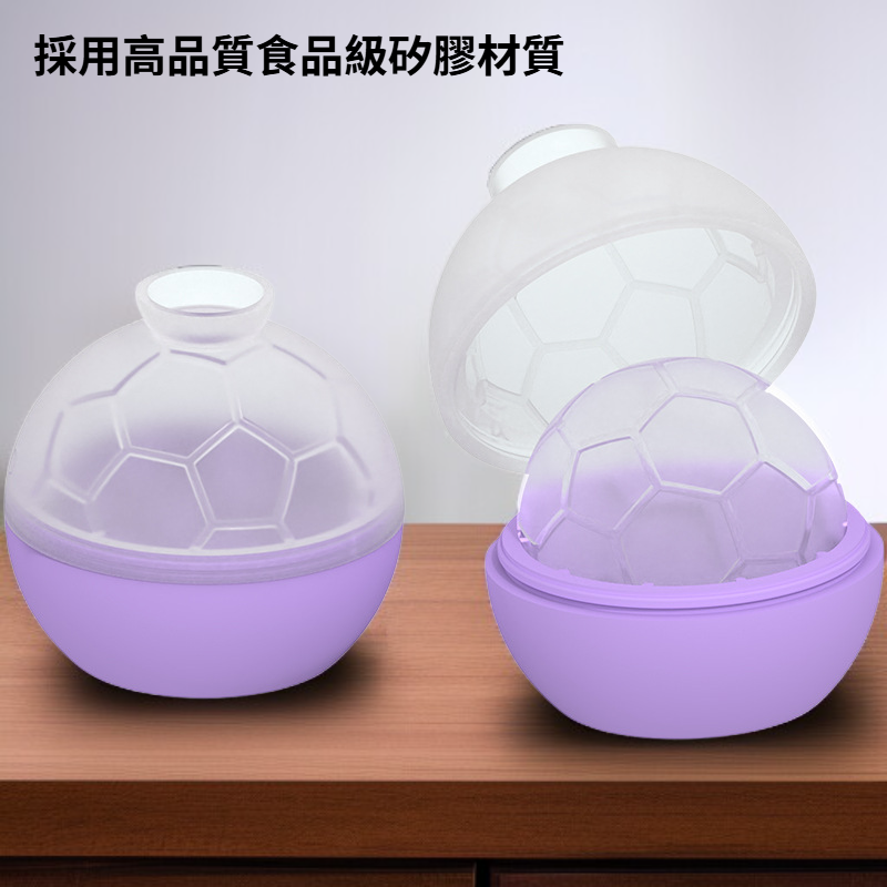 矽膠圓形冰模具