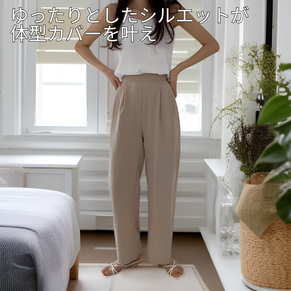 ゆったり軽やか夏の綿麻レディースパンツ、快適で自由