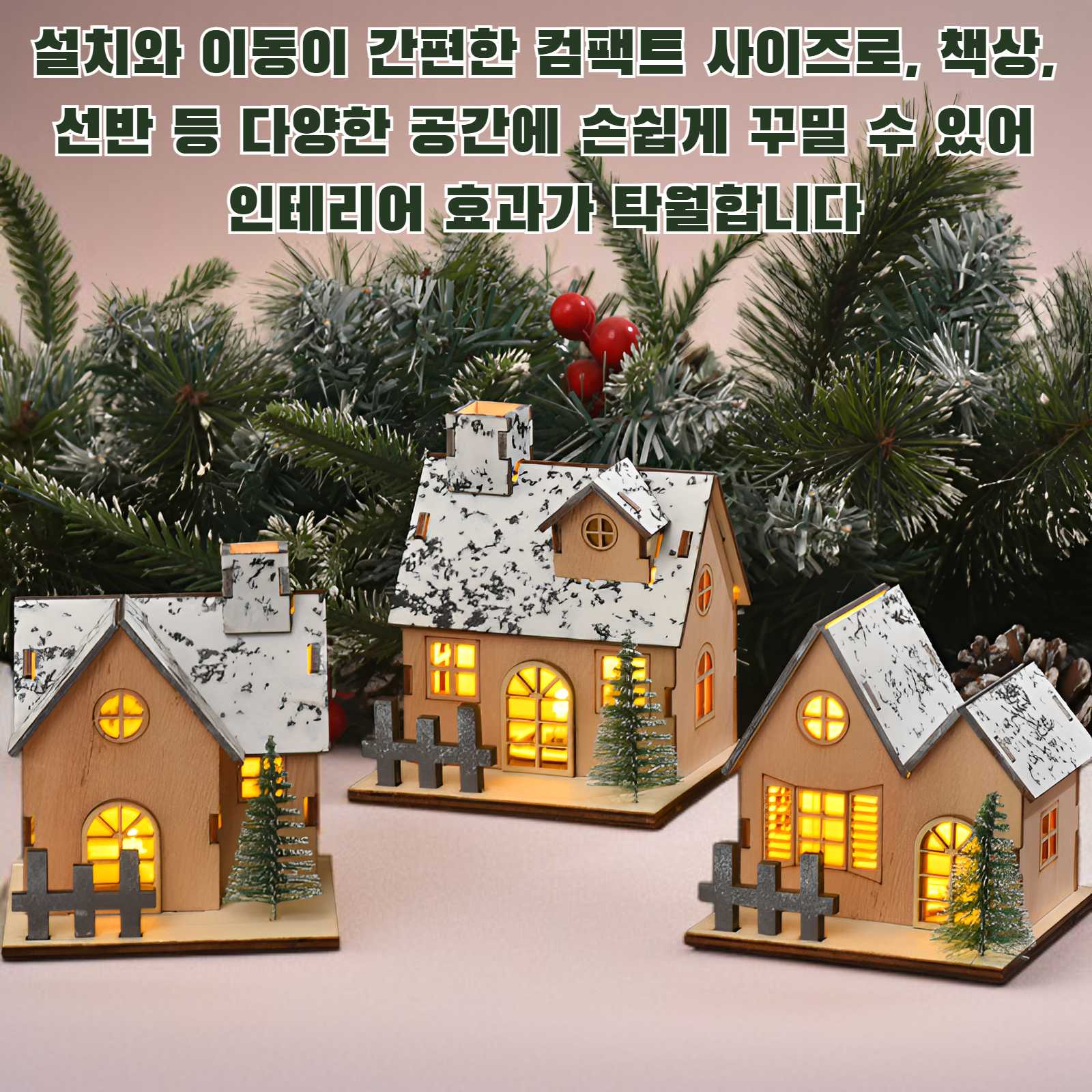 크리스마스 데스크탑 장식 전체 이미지