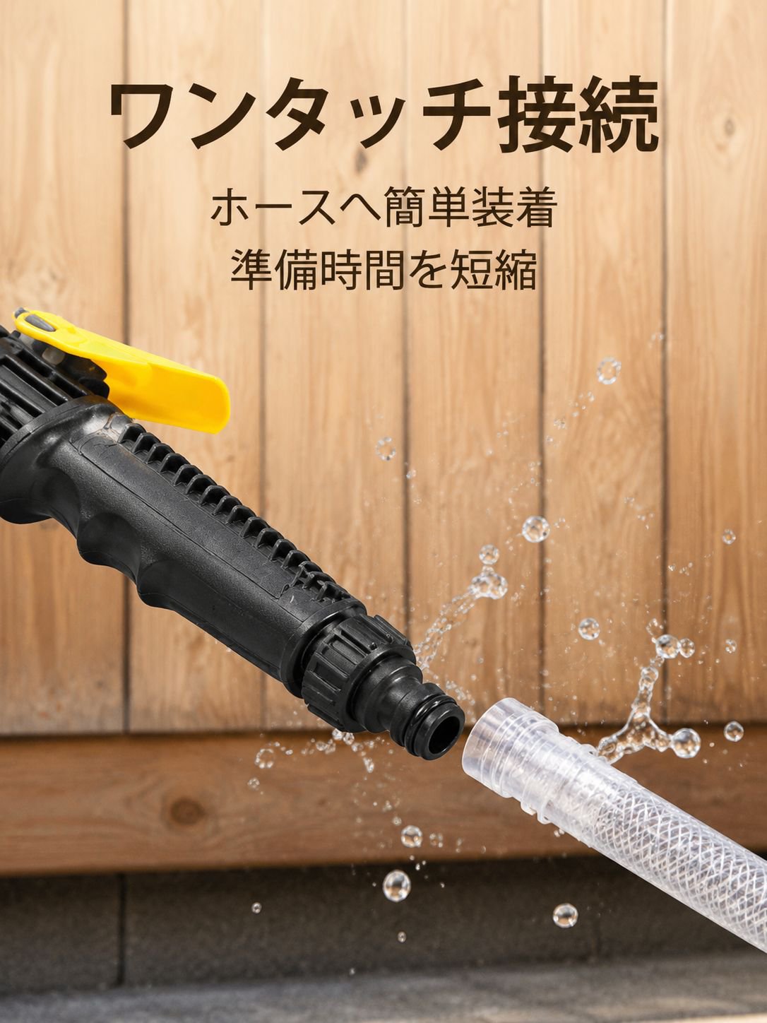 家庭用泡ボトル付きタイヤ・ホイールブラシ（ソフト毛・ロングハンドル）