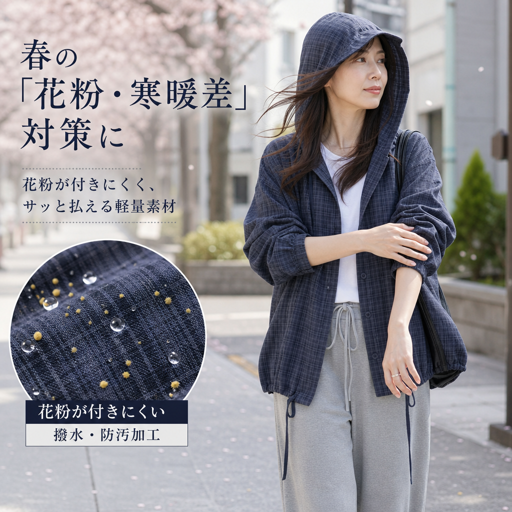 レディース文芸カジュアル格子フード付きジャケット