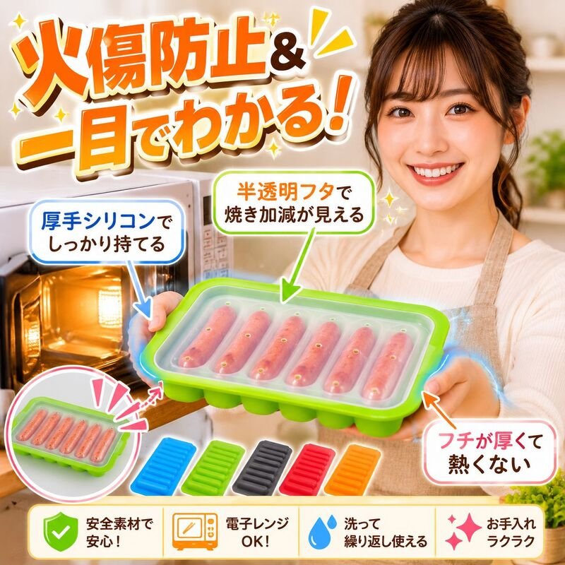 ホットドッグ型シリコン製ベーキングソーセージボックス型