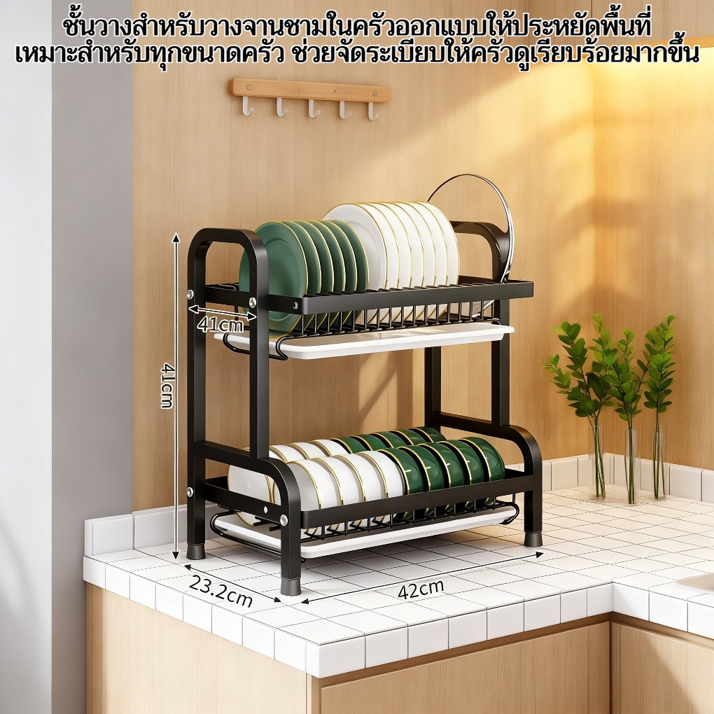 ชั้นวางสำหรับวางจานชามในครัว